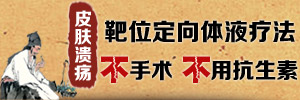 打造骨病诊疗一流康复基地