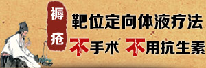 打造骨病诊疗一流康复基地
