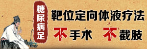 打造骨病诊疗一流康复基地